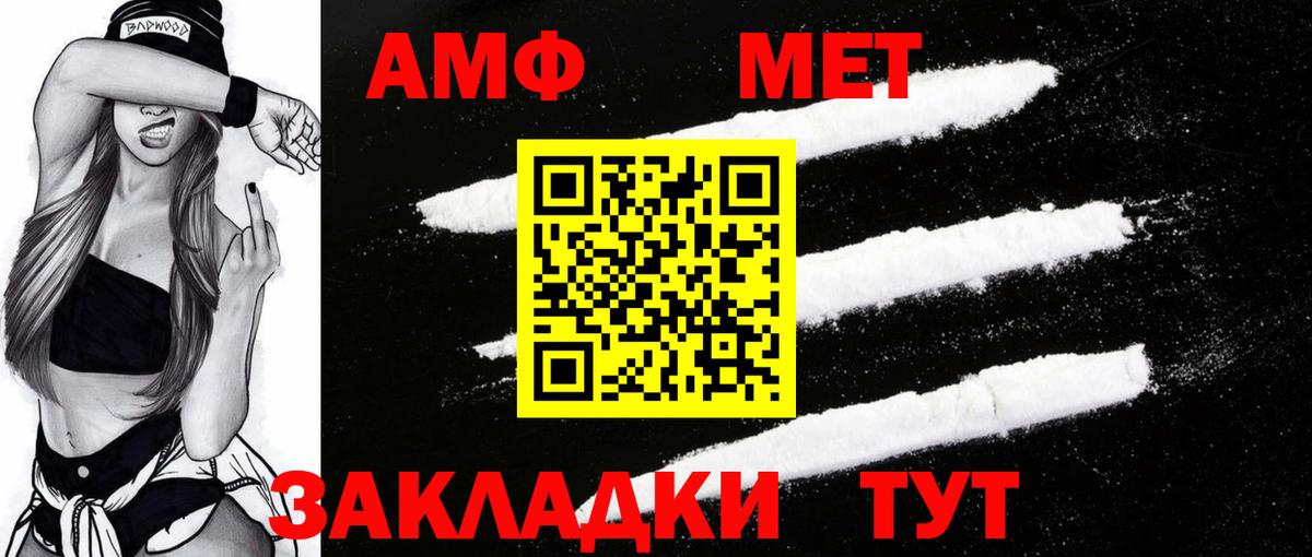 АМФ Premium  АМФ  Нальчик  Вход с VPN 