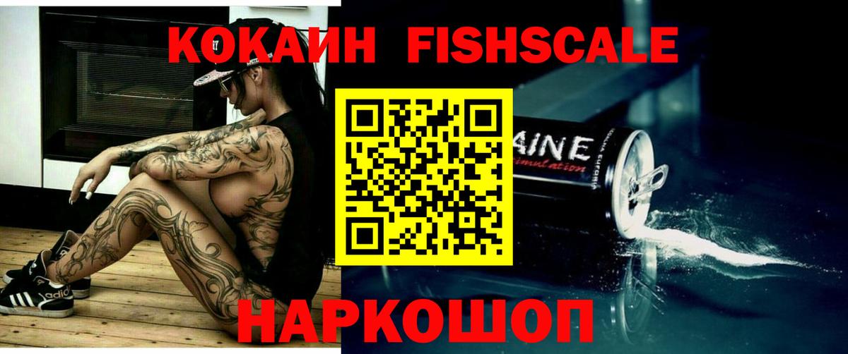 КОКАИН Боливия Нальчик