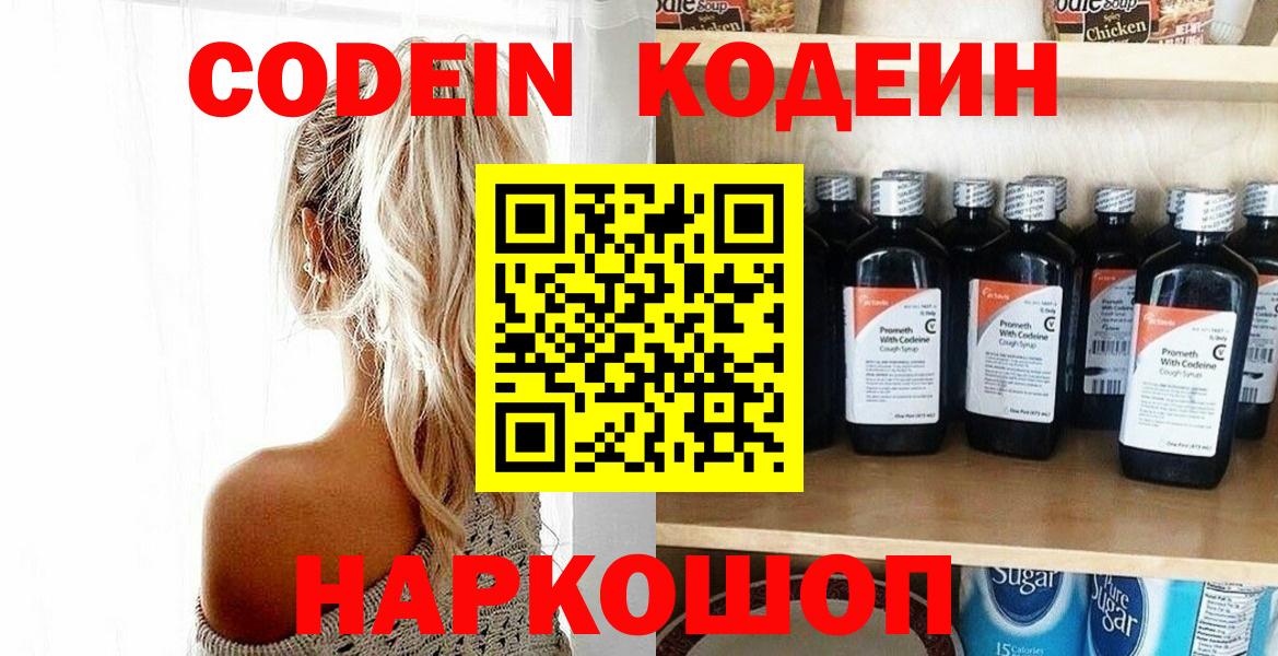 Alpha-PVP Нальчик