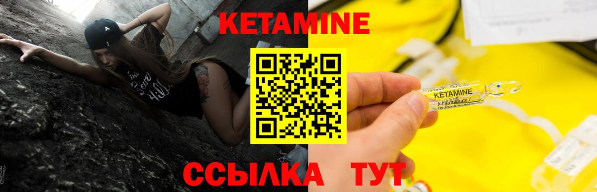 NBOMe  Марихуана  Нальчик  МЕФ  АМФ кристаллы  ГАШ  Вход с VPN  Меф кристаллы  Кокаин  Кетамин 