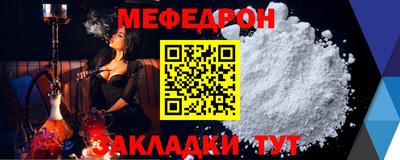 таблы Донской