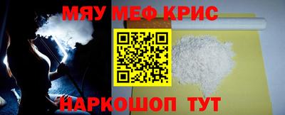 таблы Донской