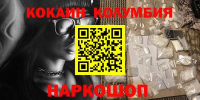 таблы Донской