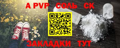 таблы Донской