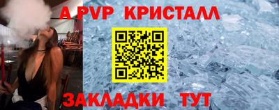 ECSTASY Донецк