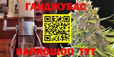 таблы Донской