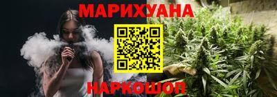 гашиш Сланцы