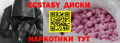 метамфетамин Дубна