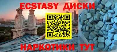 таблы Донской