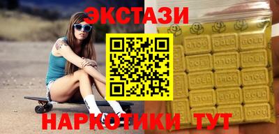 ECSTASY Донецк