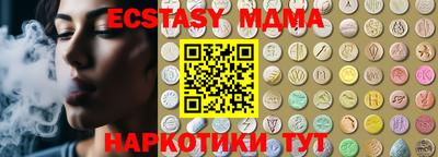 метамфетамин Дубна
