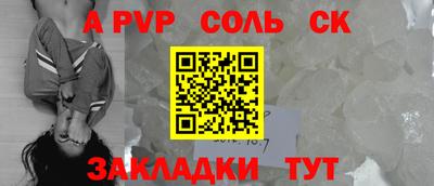 метамфетамин Дубна