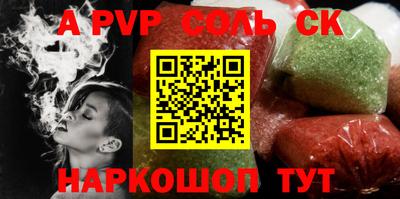 метамфетамин Дубна