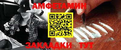 метамфетамин Дубна