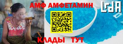 метамфетамин Дубна