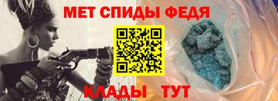 метамфетамин Дубна