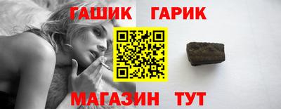 метамфетамин Дубна