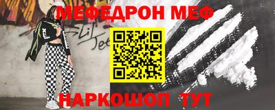 таблы Донской
