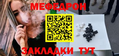 таблы Донской