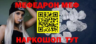таблы Донской