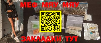 таблы Донской