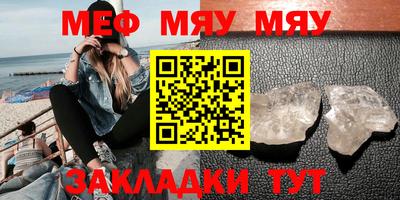 таблы Донской