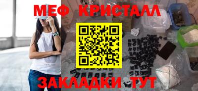 таблы Донской