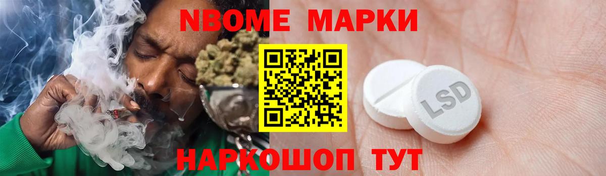 LSD-25 экстази кислота Нальчик