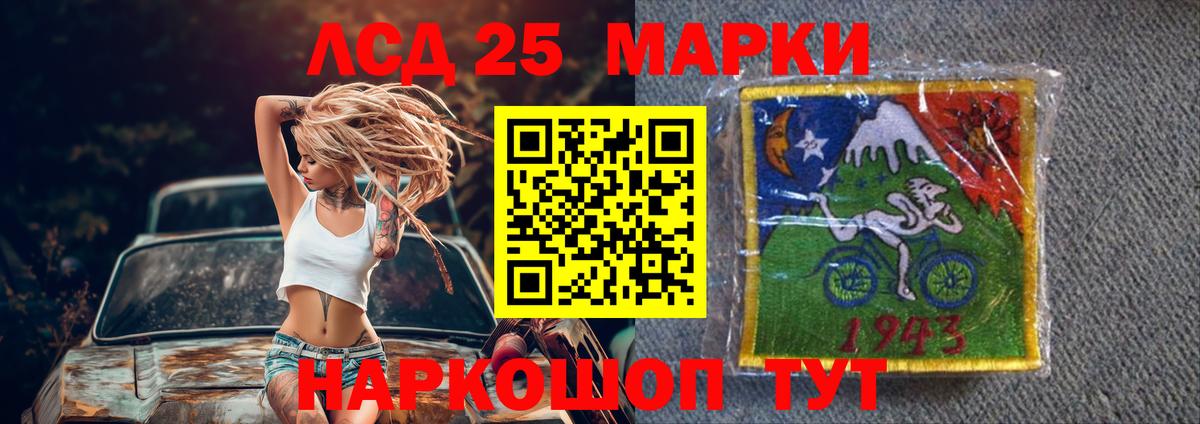 LSD-25 экстази ecstasy  Лсд 25 экстази ecstasy  Нальчик  ЛСД экстази  Вход с VPN 