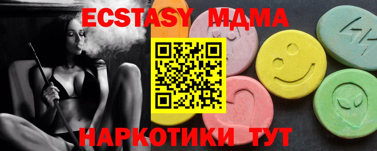 MDMA  MDMA молли  Вход с VPN  Нальчик 