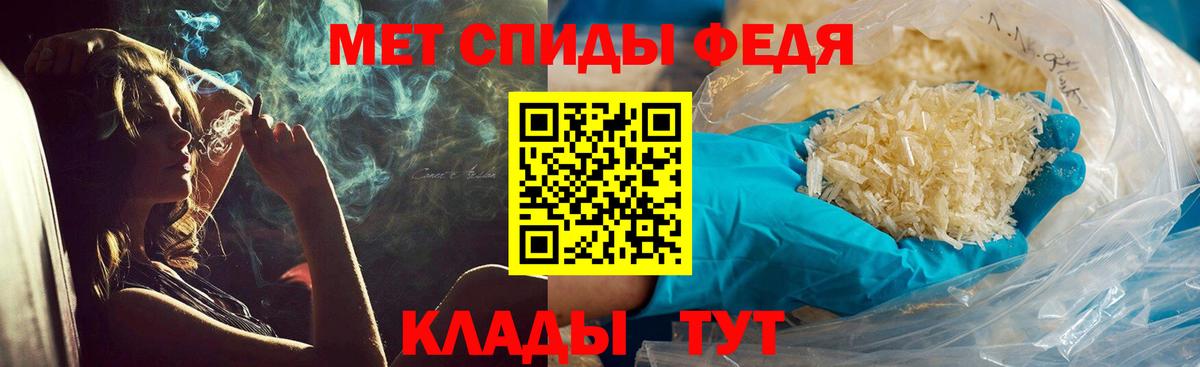 Первитин витя Нальчик
