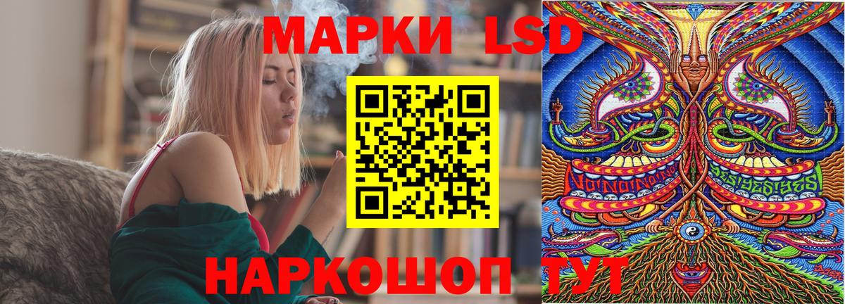 Марки 25I-NBOMe 1,8мг Нальчик