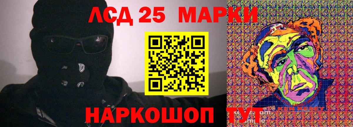 Марки NBOMe  Марки N-bome 1,5мг  Вход с VPN  Марки N-bome 1,5мг  Нальчик 