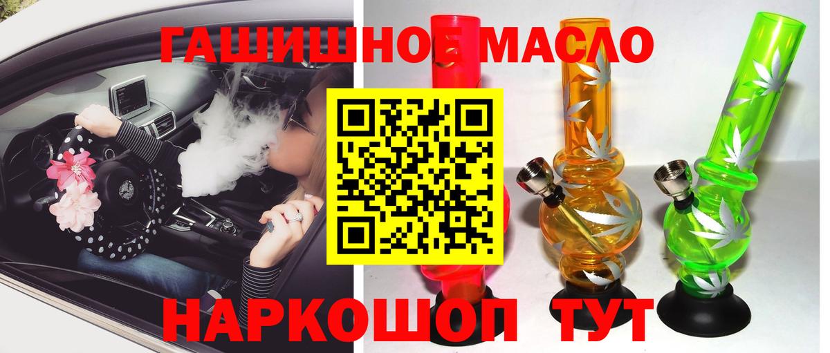 Дистиллят ТГК жижа Нальчик