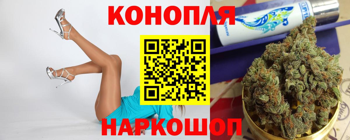 Конопля план  Вход с VPN  Канабис OG Kush  Нальчик 